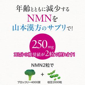 ふるさと納税 ＜3ヶ月連続定期便＞NMN[027Y27-T]βーNMN NMNサプリメント NMN60粒 愛知県小牧市_3