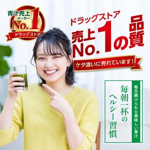 ふるさと納税 ＜2ヶ月に1度、3回送付定期便＞国産有機大麦若葉＆３０種の野菜[027Y30-T] 愛知県小牧市