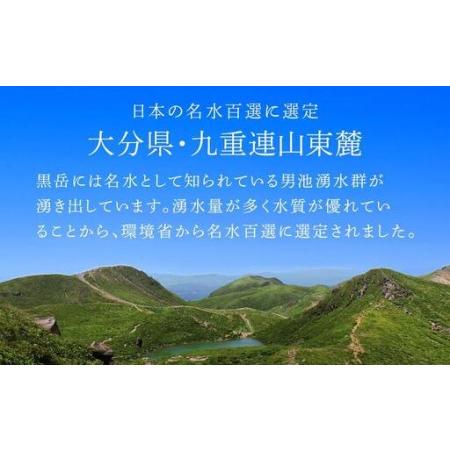 ふるさと納税 【定期便 全3回】阿蘇くじゅうの天然水 2L×12本（6本×2ケース）【名水百選】＜天然シリカ71mg/L 硬度約41mg/L＞トライ.. 大分県由布市の画像