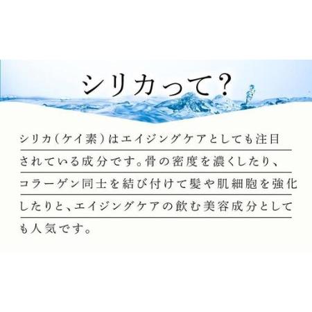 ふるさと納税 【定期便 全3回】阿蘇くじゅうの天然水 2L×12本（6本×2ケース）【名水百選】＜天然シリカ71mg/L 硬度約41mg/L＞トライ.. 大分県由布市の画像