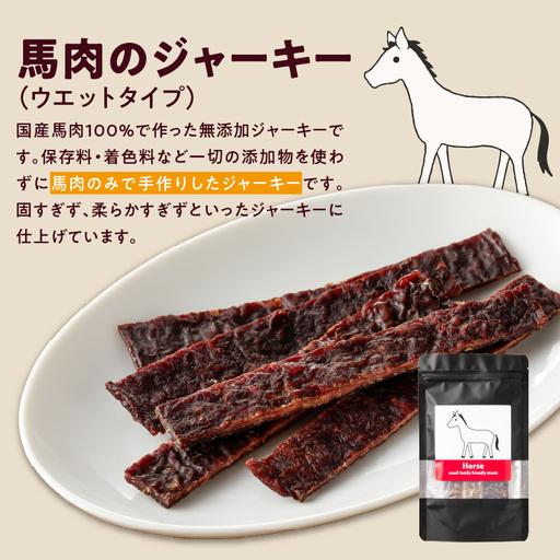 ふるさと納税 ブルズごはん・無足し加える桜肉ジャー足がかり/無足し加える鹿肉ジャー足がかり 50g×4袋_桜肉 鹿肉 ジャー足がかり 無足し加える 各50g×4袋 厳選 国.. 福岡県久留米市