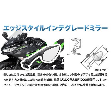 ふるさと納税 タナックス バイクミラー NC-005R・NC-005L カウリング
