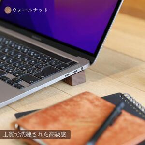 ふるさと納税 木製 ノートパソコン スタンド 日本製 おしゃれ コンパクト 持ち運び 角度調整 姿勢 机 デスクワーク MacBook Pro MacBook Air VAI.. 岡山県岡山市の画像