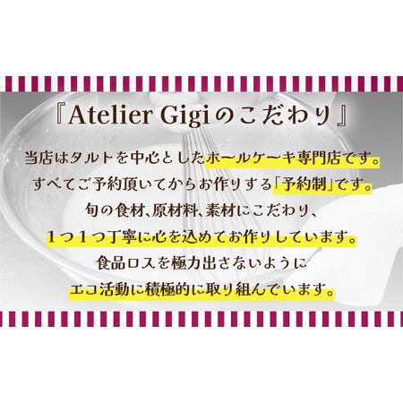 ふるさと納税 バターサンド 14個入 フランボワーズ （ラズベリー）/ ばたーさんど スイーツ お土産お菓子 焼き菓子 洋菓子 / 南島原市 / Ateli.. 長崎県南島原市_2