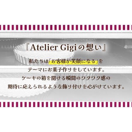 ふるさと納税 バターサンド 14個入 フランボワーズ （ラズベリー）/ ばたーさんど スイーツ お土産お菓子 焼き菓子 洋菓子 / 南島原市 / Ateli.. 長崎県南島原市_3