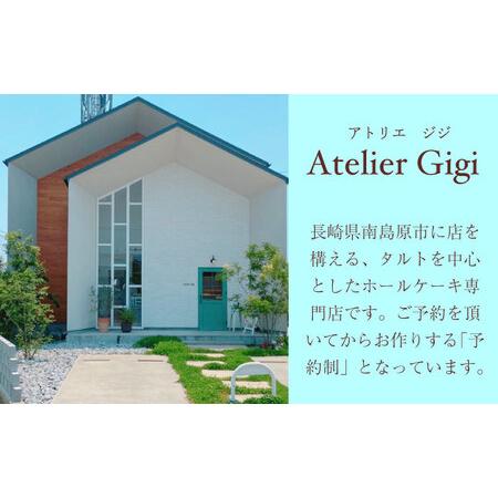 ふるさと納税 バターサンド 14個入 フランボワーズ （ラズベリー）/ ばたーさんど スイーツ お土産お菓子 焼き菓子 洋菓子 / 南島原市 / Ateli.. 長崎県南島原市_4