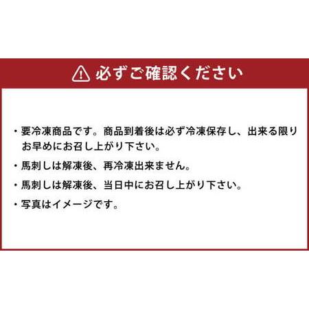 ふるさと納税 【年6回定期便】隔月届く馬刺しの定期便！ふじ馬刺し上赤身400g×6回 合計2.4kg 馬刺し 馬刺 馬肉 熊本県の画像