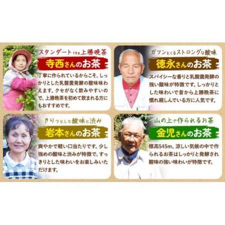 新茶 上勝阿波晩茶 本場上勝の晩茶 番茶 1kg 【公式通販】