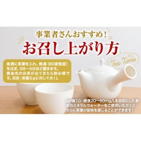 新茶 上勝阿波晩茶 本場上勝の晩茶 番茶 1kg 新茶 上勝阿波晩茶 本場上勝の晩茶 番茶 1kg 【公式通販】