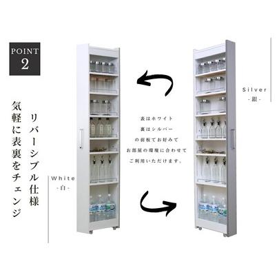 ふるさと納税 すき間ワゴン リバーシブル 幅16cm 高さ181cm 京都府舞鶴市