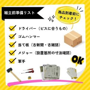 ふるさと納税 すき間ワゴン リバーシブル 幅16cm 高さ181cm 京都府舞鶴市