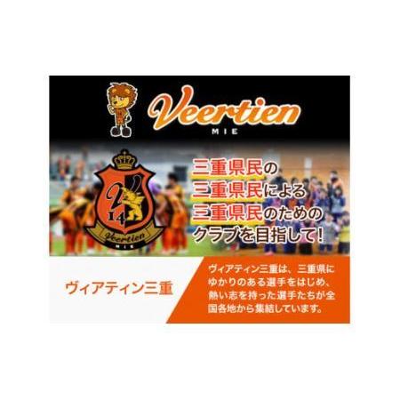 ふるさと納税 キーリング 1個 ヴィアティン三重 三重県東員町_4