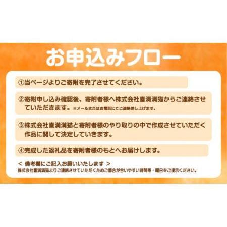 木のことば (ひのき、己書、コンパクト看板) イーゼル付き 龍神さま 
