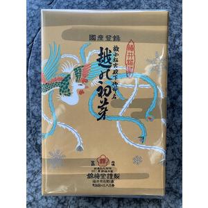 ふるさと納税 福井名物献上銘菓 越の初芽 【 菓子 和菓子 福井 銘菓 羽二重 スイーツ 】 [A-017006] 福井県福井市の画像