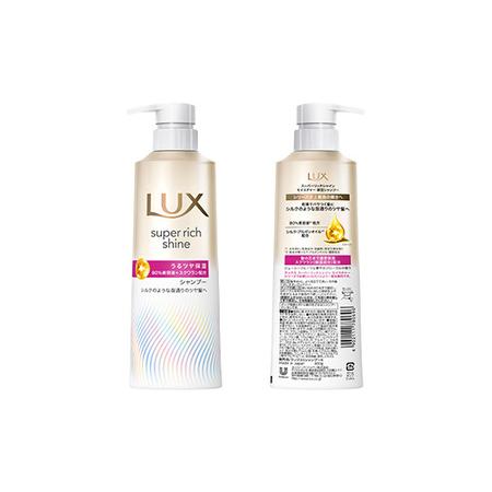 ふるさと納税 ラックス スーパーリッチシャイン モイスチャー 保湿シャンプー ポンプ400g×1・つめかえ用280g×2 ※離島への配送不.. 神奈川県相模原市の画像