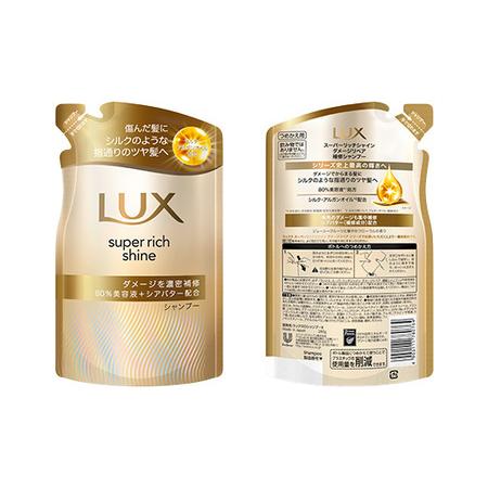 ふるさと納税 ラックス スーパーリッチシャイン ダメージリペア 補修シャンプー ポンプ400g×1・つめかえ用280g×2 ※離島への配送.. 神奈川県相模原市の画像