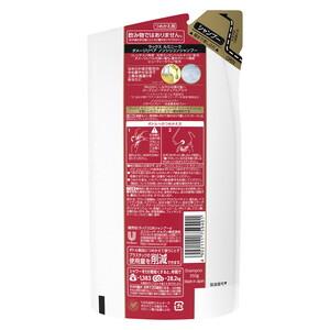 ふるさと納税 ラックスルミニーク ダメージリペアシャンプー ポンプ450g×1・つめかえ用350g×2 ※離島への配送不可 神奈川県相模原市の画像