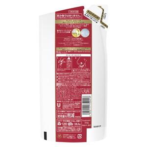 ふるさと納税 ラックスルミニーク ダメージリペアトリートメント ポンプ450g×1・つめかえ用350g×2 ※離島への配送不可 神奈川県相模原市の画像