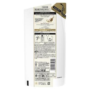 ふるさと納税 ラックスルミニーク ボタニカルピュアシャンプー ポンプ450g×1・つめかえ用350g×2 ※離島への配送不可 神奈川県相模原市の画像