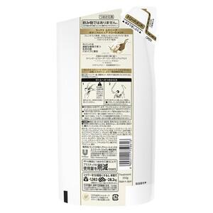 ふるさと納税 ラックスルミニーク ボタニカルピュアトリートメント ポンプ450g×1・つめかえ用350g×2 ※離島への配送不可 神奈川県相模原市の画像