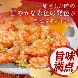 ふるさと納税 背ワタなし むきえび 500g えび 京都府京丹後市 |  | 01