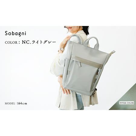 ふるさと納税 Sobagni　Back Pack 180_02 ファッション カバン バッグ  NC.グレージュ 静岡県浜松市の画像