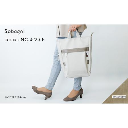 ふるさと納税 Sobagni　Back Pack 180_02 ファッション カバン バッグ  NC.ライトグレー 静岡県浜松市の画像