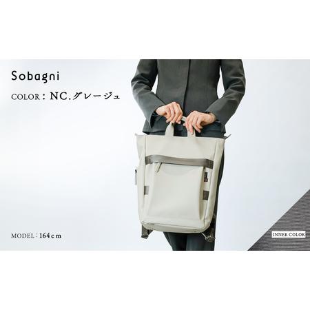 ふるさと納税 Sobagni　Back Pack 180_02 ファッション カバン バッグ  NC.ライトグレー 静岡県浜松市の画像