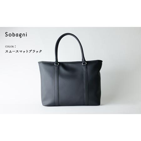 ふるさと納税 Sobagni　トートバッグ-TOTE- ニュアンスブラウン 静岡県浜松市の画像