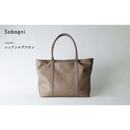 ふるさと納税 Sobagni　トートバッグ-TOTE- ニュアンスブラウン 静岡県浜松市の画像