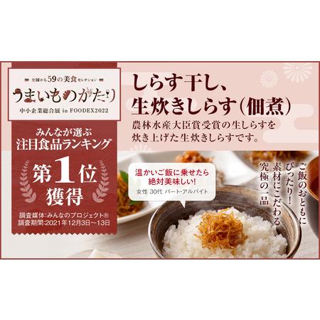 ふるさと納税 しらす 訳あり 2kg 1kg×2箱 釜揚げ しらす ごはん おかず チャーハン パスタ 料理 愛知県南知多町_1