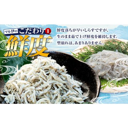 ふるさと納税 しらす 訳あり 2kg 1kg×2箱 釜揚げ しらす ごはん おかず チャーハン パスタ 料理 愛知県南知多町_2