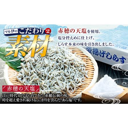 ふるさと納税 しらす 訳あり 2kg 1kg×2箱 釜揚げ しらす ごはん おかず チャーハン パスタ 料理 愛知県南知多町_3