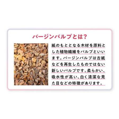 ふるさと納税 トイレットペーパー ナクレ ダブル 96ロール 金ケ崎町  岩手県金ケ崎町_2