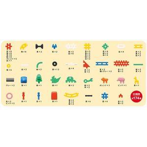 ふるさと納税 学研ニューブロックたっぷりバラエティセット【 おもちゃ 知育玩具 栃木県 足利市 】 F7Z-1305 栃木県足利市_4