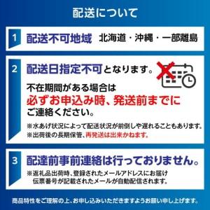 ふるさと納税 香住ガニ 和・洋めし セット（甲羅めし・かにドリア） かに カニ 11-20 兵庫県香美町_4
