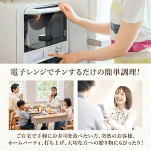 ふるさと納税 ジューシーな鯖で 冷凍とは思えない! 冷凍焼き鯖寿司 3食セット_惣菜・加工品   _【配送不可地域：離島】【1514749】 石川県白山市の画像