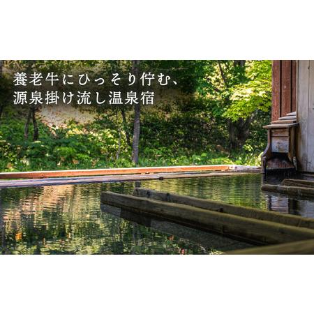 ふるさと納税 湯宿だいいち 宿泊補助券 20,000円分【6300201】 北海道中標津町_1
