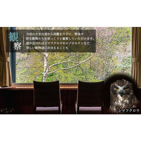 ふるさと納税 湯宿だいいち 宿泊補助券 20,000円分【6300201】 北海道中標津町_3