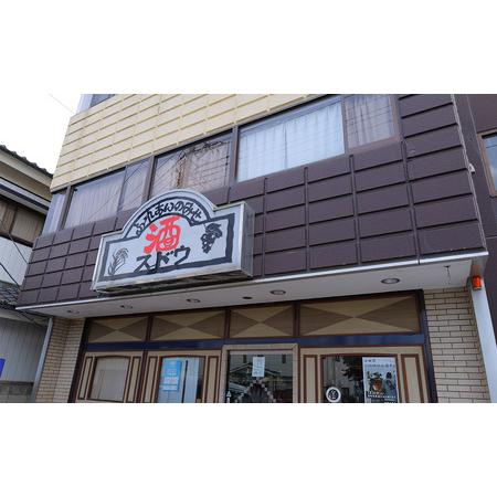ふるさと納税 霧筑波 2本セット │ 日本酒 茨城県つくば市_4