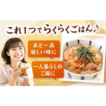 ふるさと納税 全6回定期便 ごまダレ香る！ 本格 鯛茶漬け120g×5袋 桂川町/山水商事 [ADAH022] 鯛茶づけ 定期便 鯛 冷凍 出汁 ごま 福岡県桂川町の画像