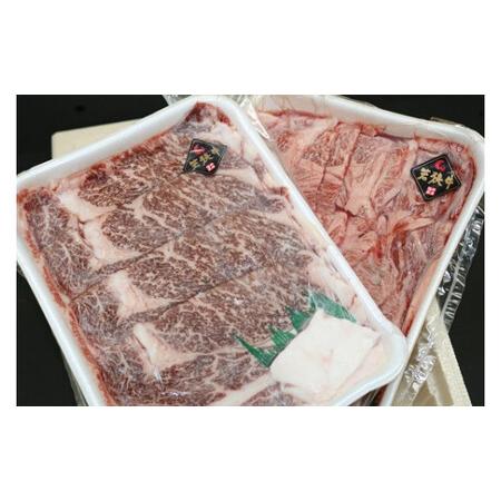 ふるさと納税 若狭牛ロース焼肉用・すき焼き用(冷凍)1kg [ 若狭牛 牛肉 肉 ブランド牛 ロース 焼肉 すき焼き 冷凍 ][C-068005] 福井県福井市