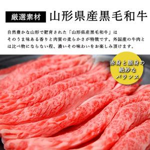 山形県産 黒毛和牛 と ごぼう の 昆布巻き 190g × 3本 セット 牛ごぼう昆布巻き お惣菜 和牛 ごぼう 昆布 山形県 米沢市 山形県米沢市 【平】