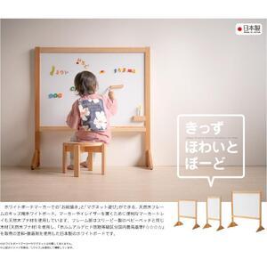 ふるさと納税 木製「きっずほわいとぼーど【Lサイズ】」 富山県南砺市の画像