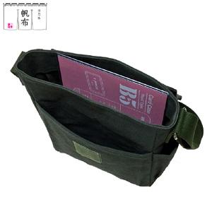 ふるさと納税 「日乃本帆布」 かぶせショルダー 〔 モスグリーン 〕 バッグ バック グリーン かぶせ ショルダー ショルダーバッグ 帆布バッグ 山形県米沢市_3