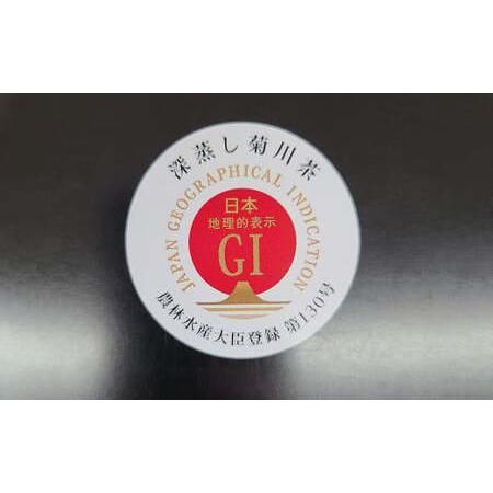 ふるさと納税 フィルターインボトル （750ml） 1本 ＆ 深蒸し茶 （約100g×5袋） セット【緑茶】 お茶 茶 日本茶 静岡茶 茶葉 飲料 静岡県菊川市_2