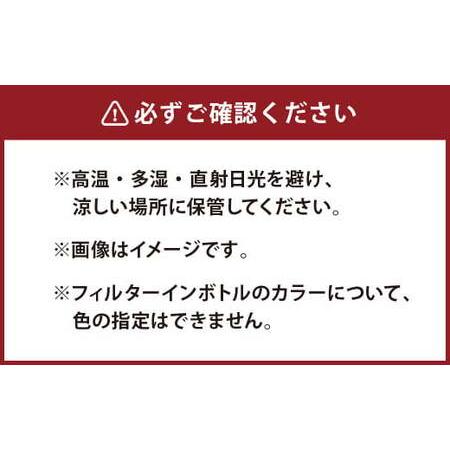 ふるさと納税 フィルターインボトル （750ml） 1本 ＆ 深蒸し茶 （約100g×5袋） セット【緑茶】 お茶 茶 日本茶 静岡茶 茶葉 飲料 静岡県菊川市_3
