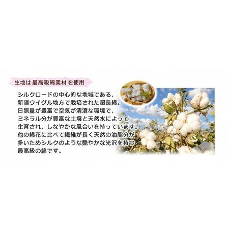 ふるさと納税 超長綿 敷布団カバー ダブル 〔 ブルー 〕 敷き布団 布団カバー ふとんカバー 山形県 米沢市 山形県米沢市_1
