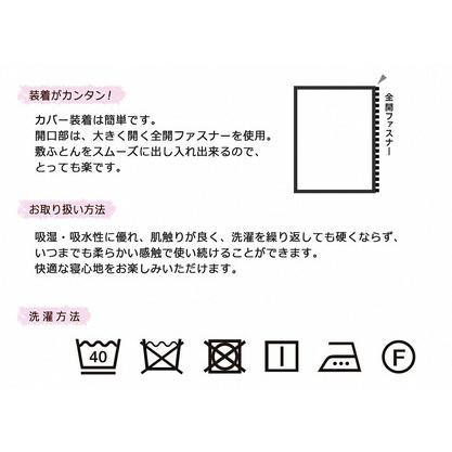 ふるさと納税 超長綿 敷布団カバー ダブル 〔 ブルー 〕 敷き布団 布団カバー ふとんカバー 山形県 米沢市 山形県米沢市_2