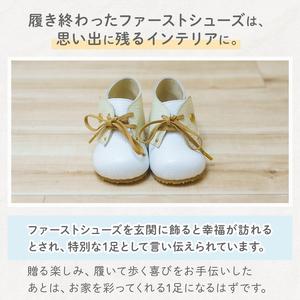 ふるさと納税 【 こだわり素材 】ファーストシューズ ベビーシューズ 12cm ブラウン シューズ 大阪府松原市の画像